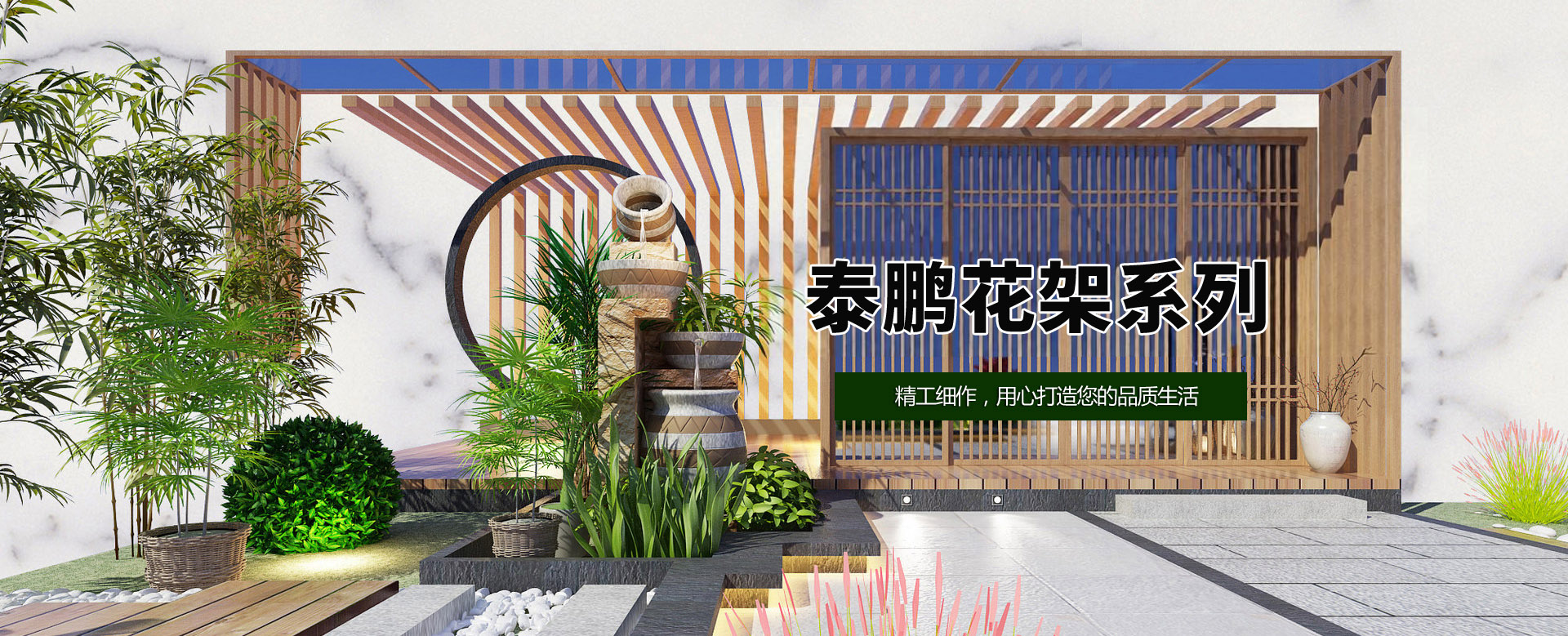 山東探花在线观看智能家居股份有限公司