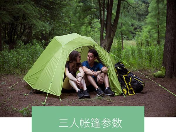 野營国产探花一区二区三区